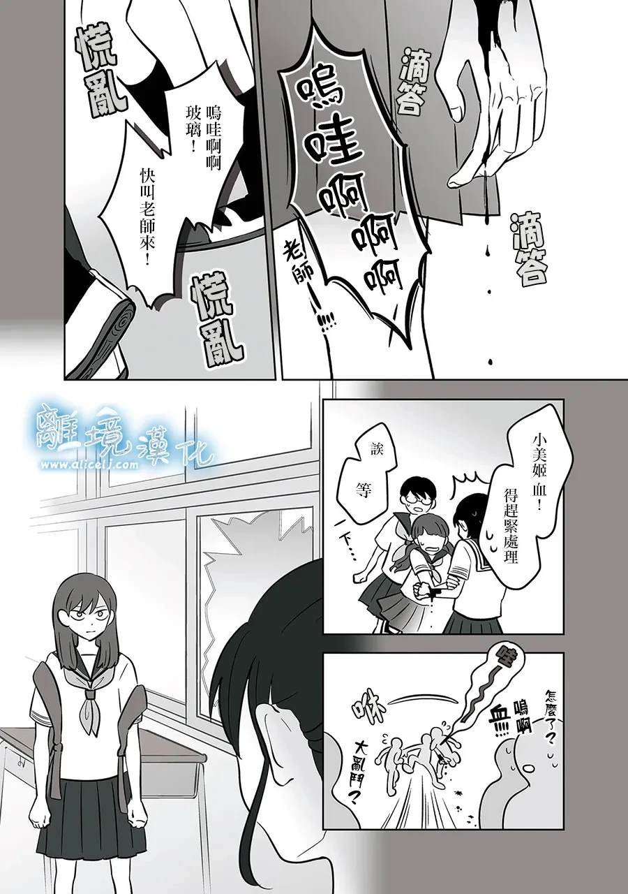 第52-53话