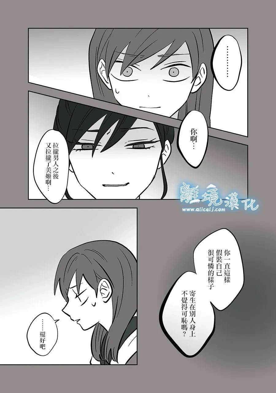 第52-53话