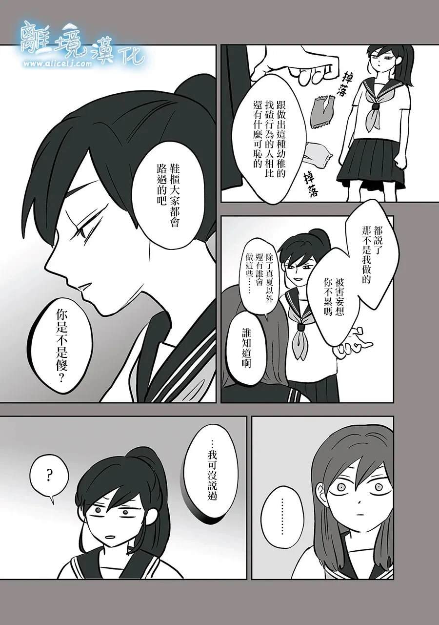 第52-53话