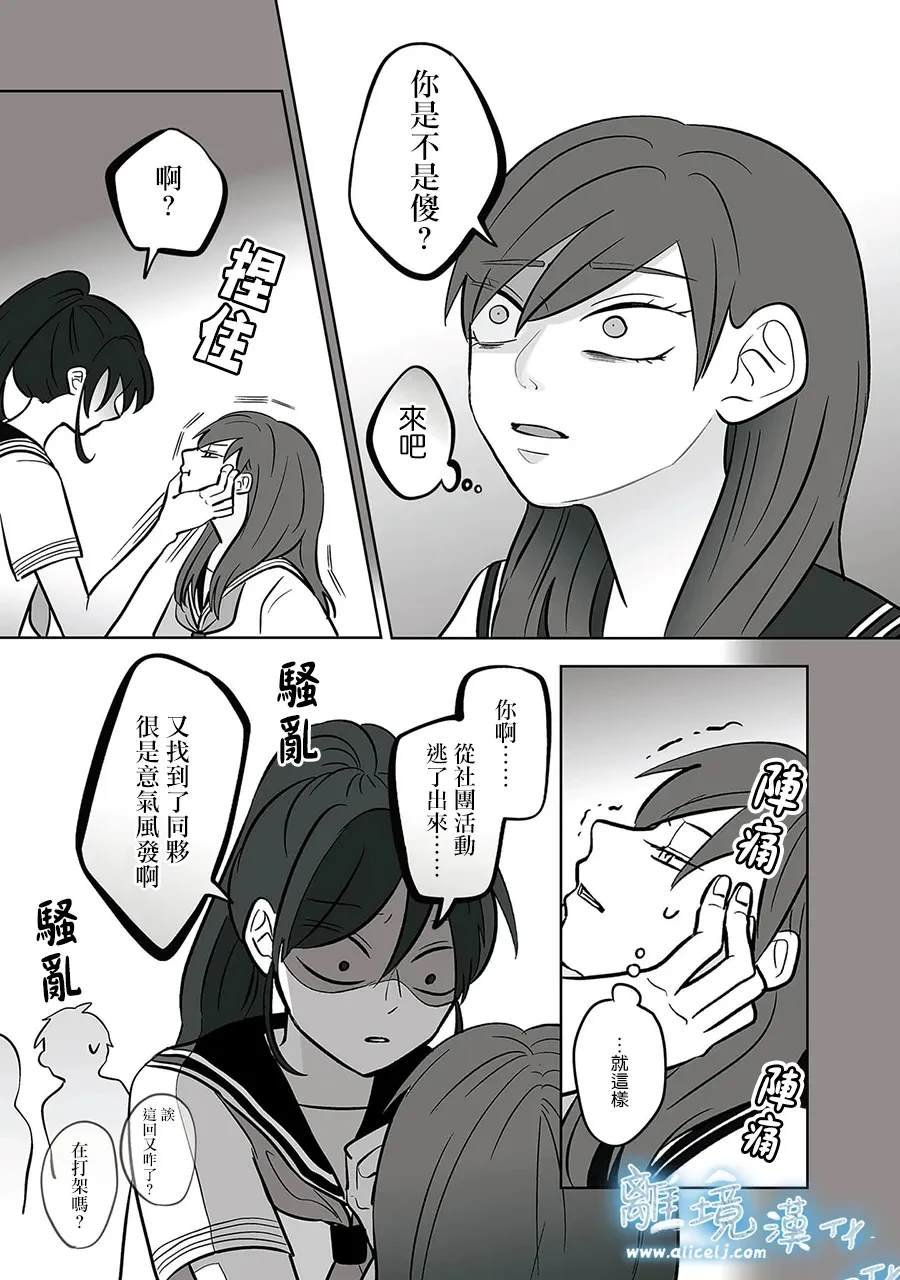 第52-53话