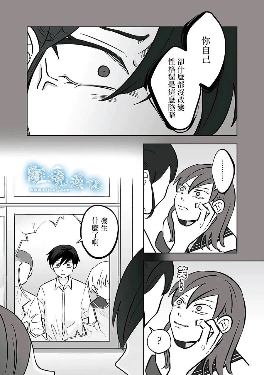 第52-53话