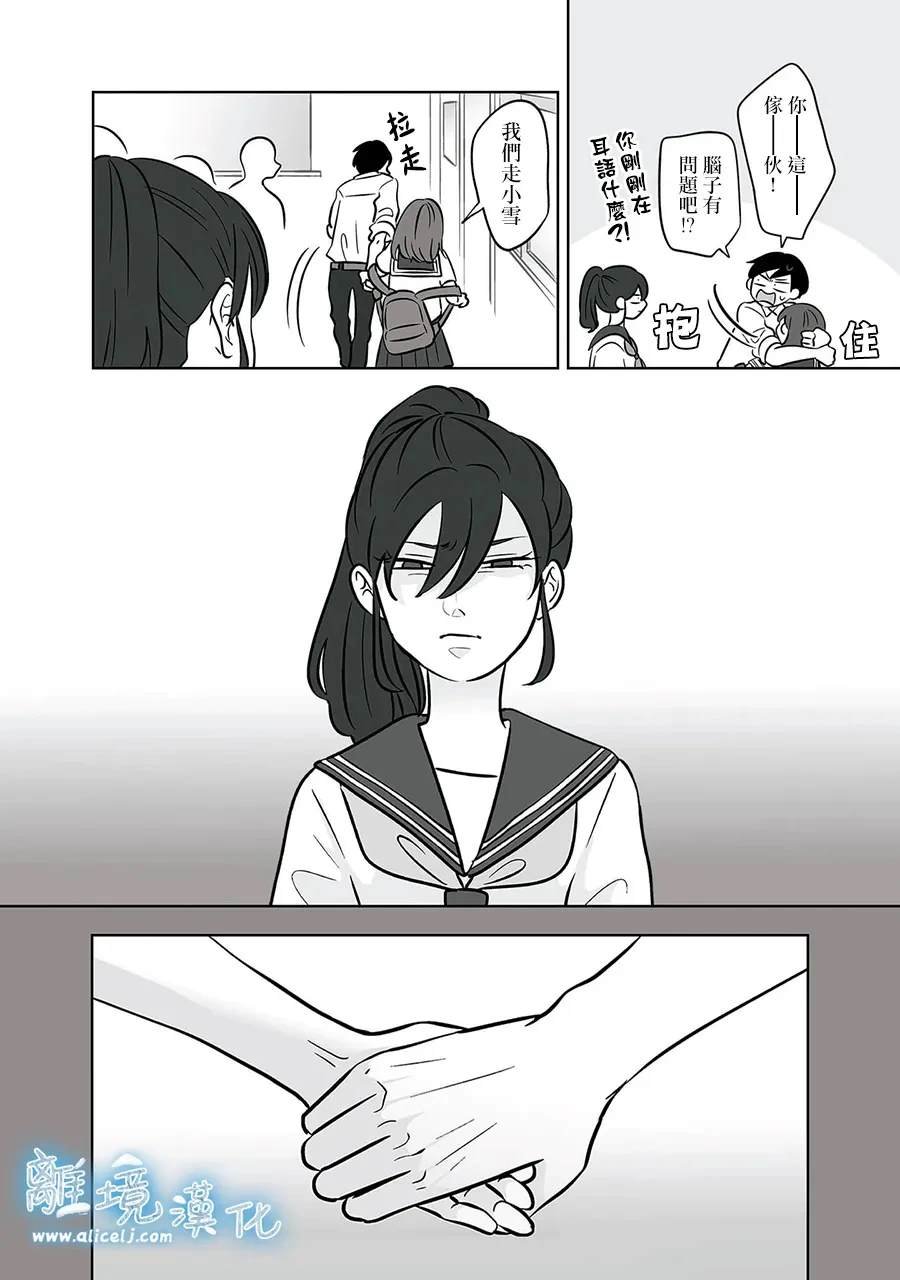 第52-53话