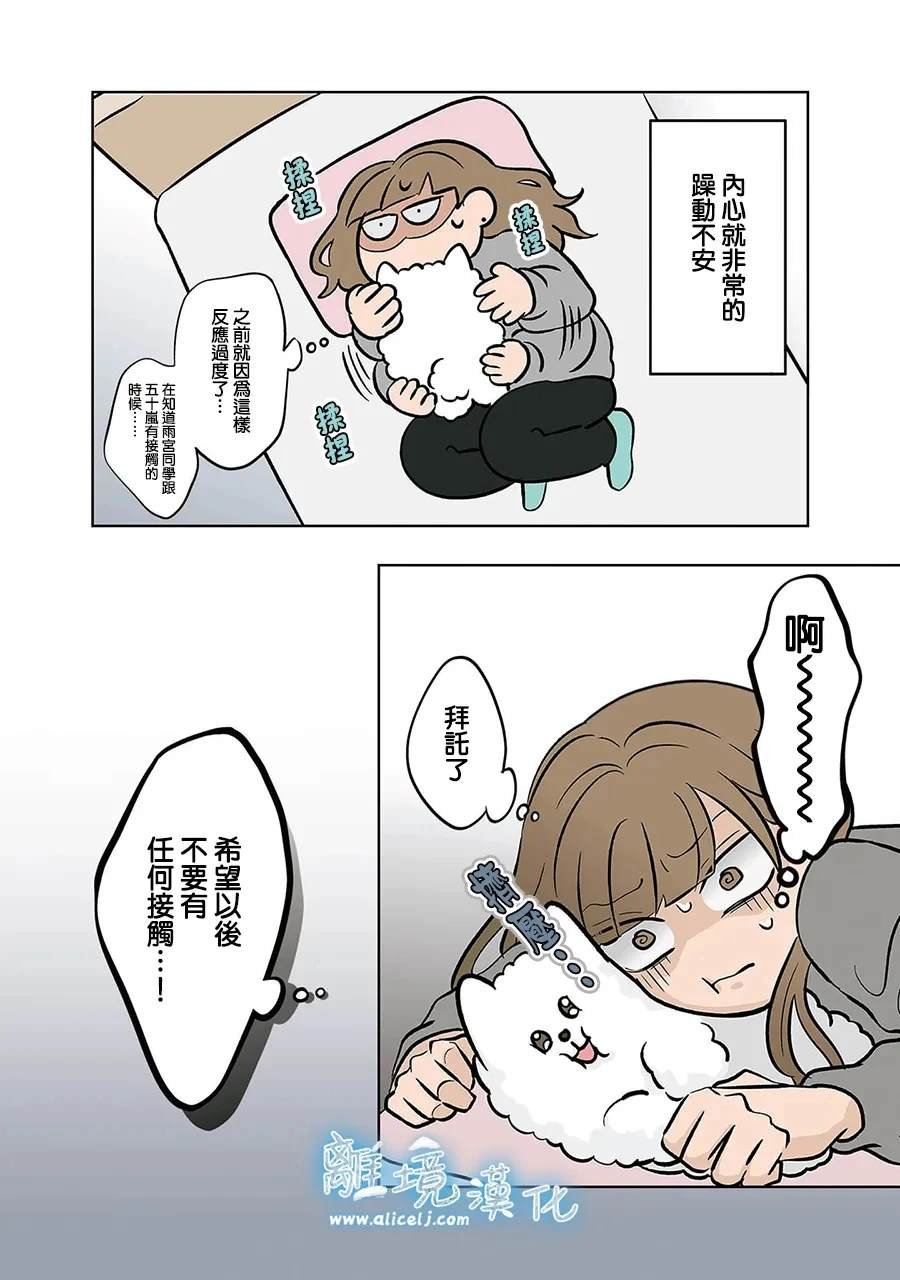 第52-53话
