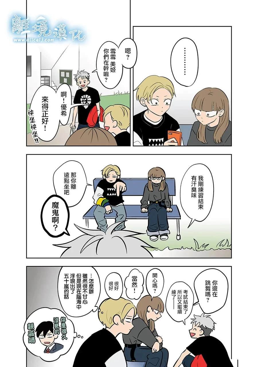 第53话