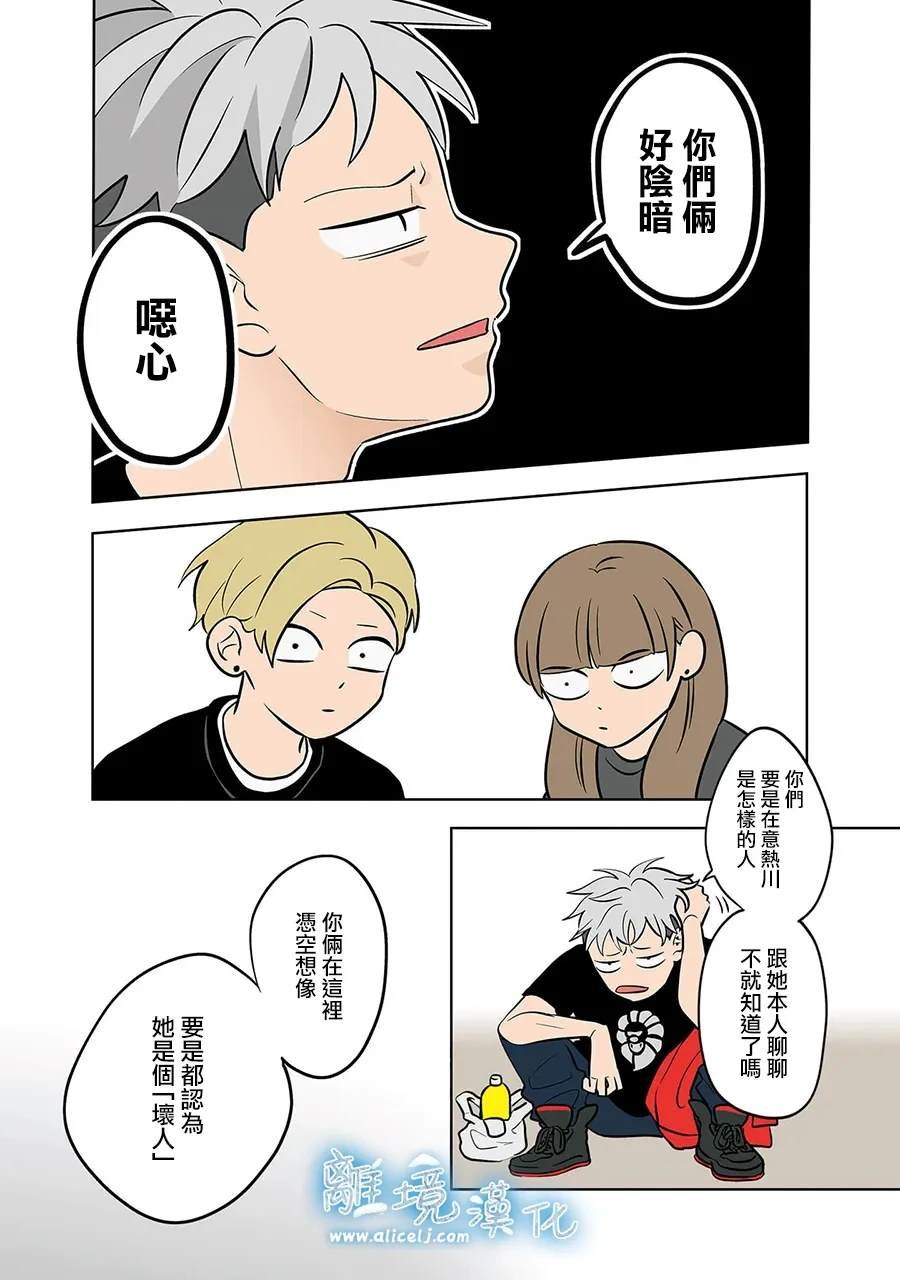 第53话