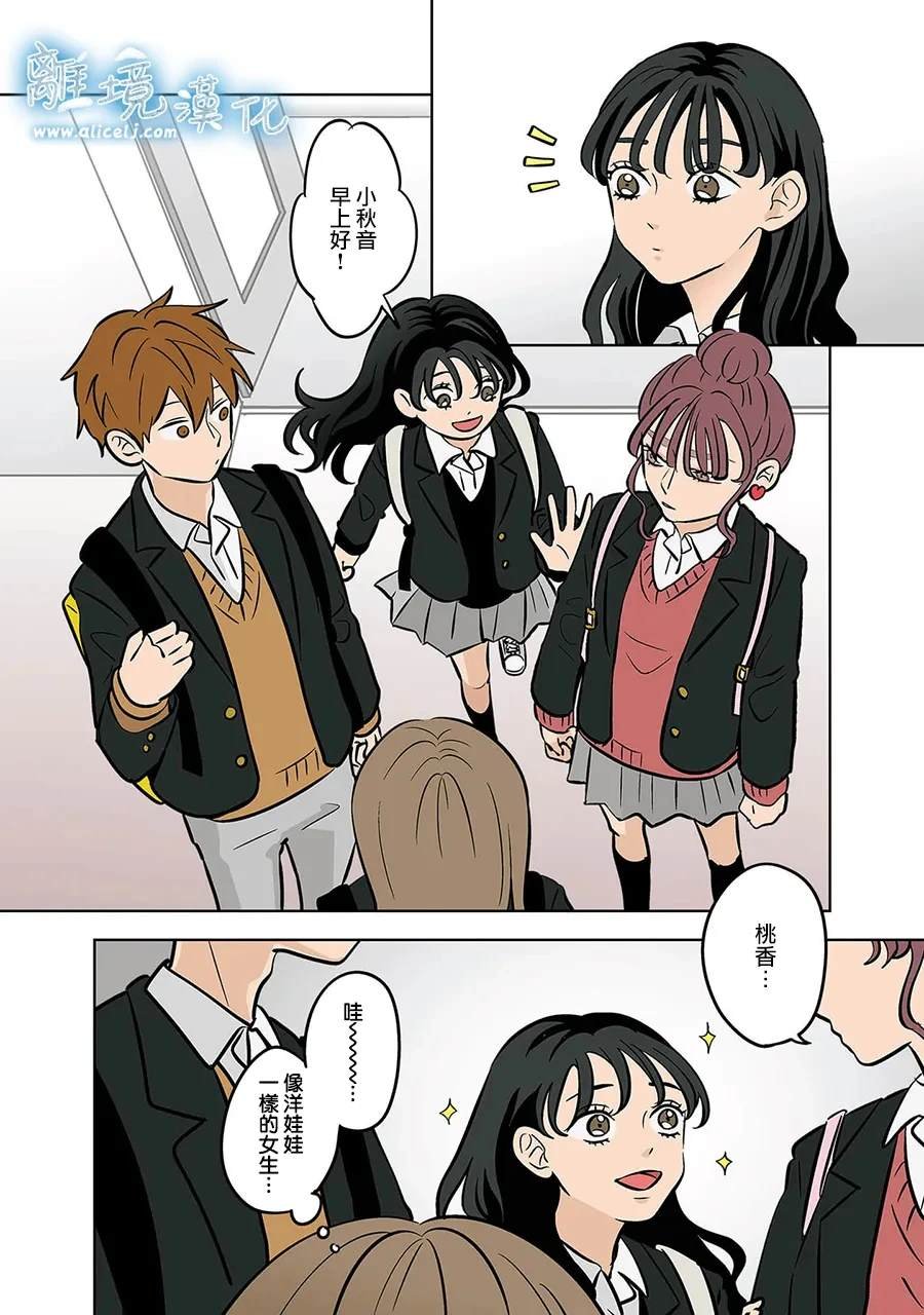 第53话
