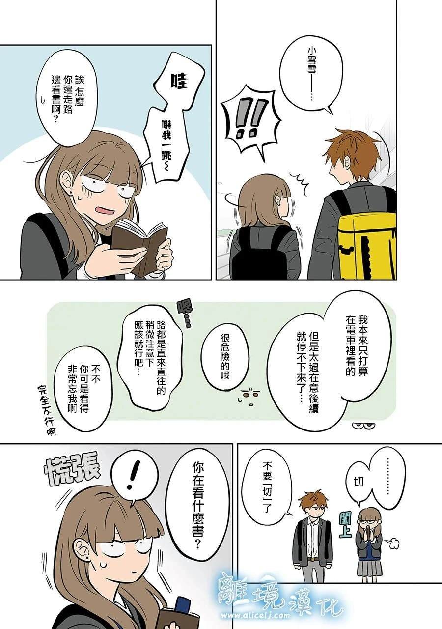 第55话