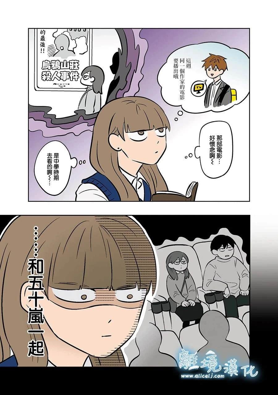 第55话