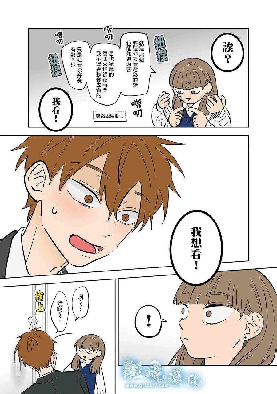 第55话