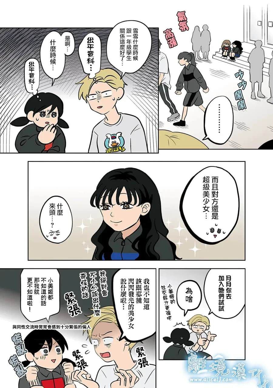 第56话