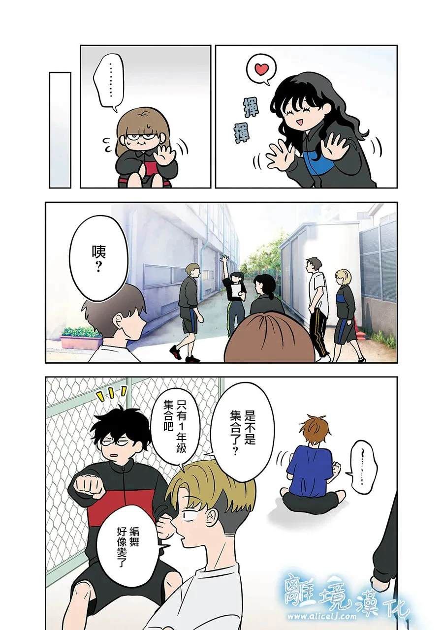 第56话