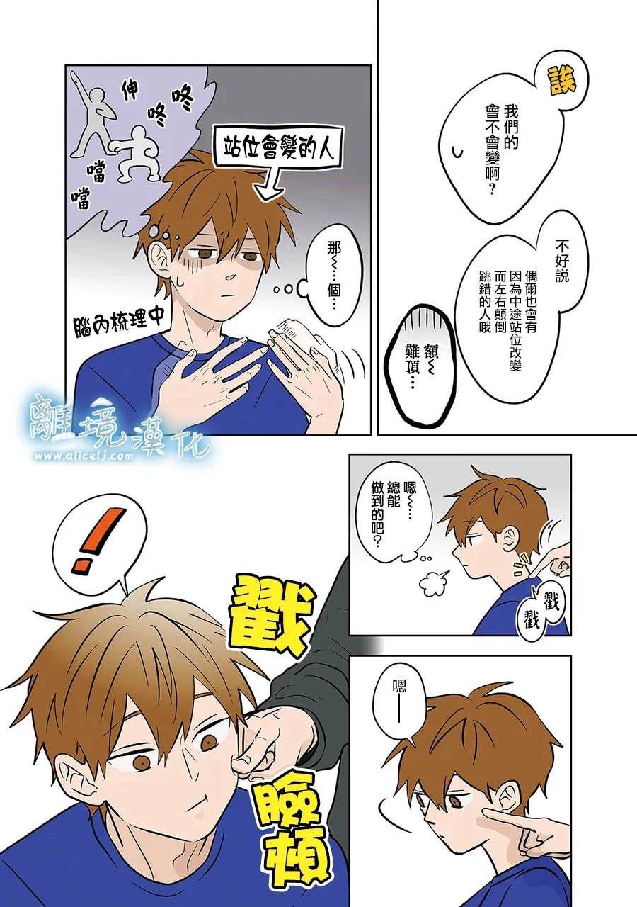 第56话
