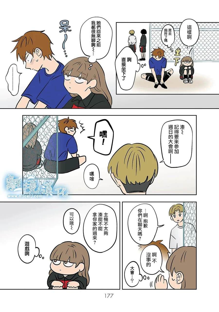 第56话