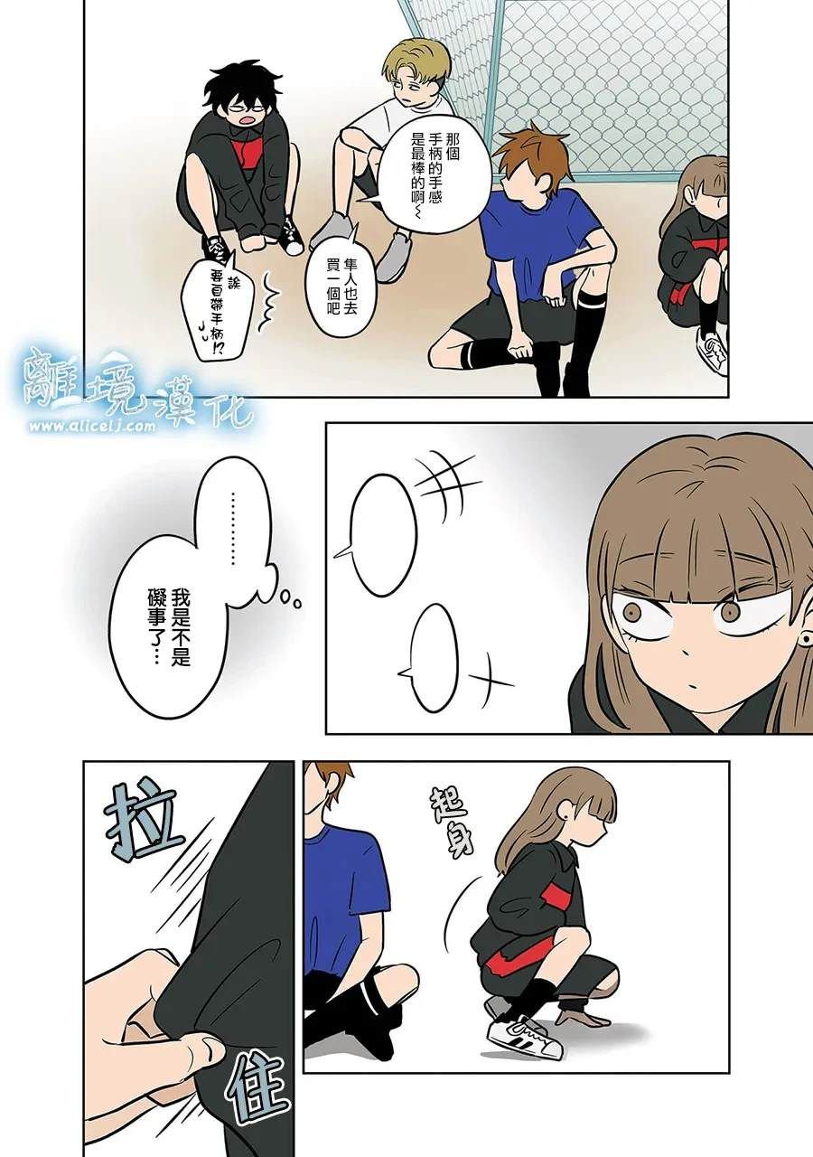 第56话