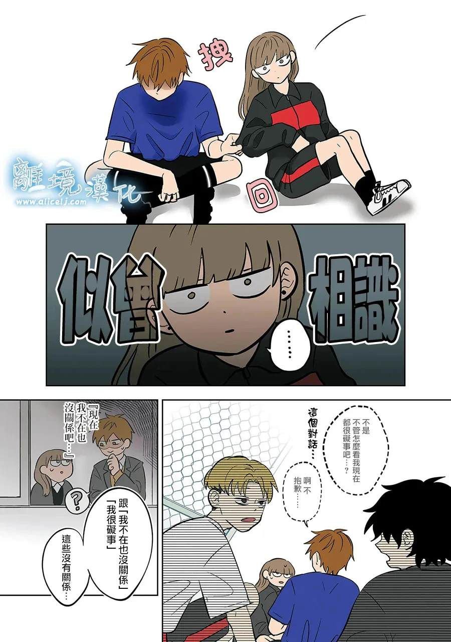 第56话