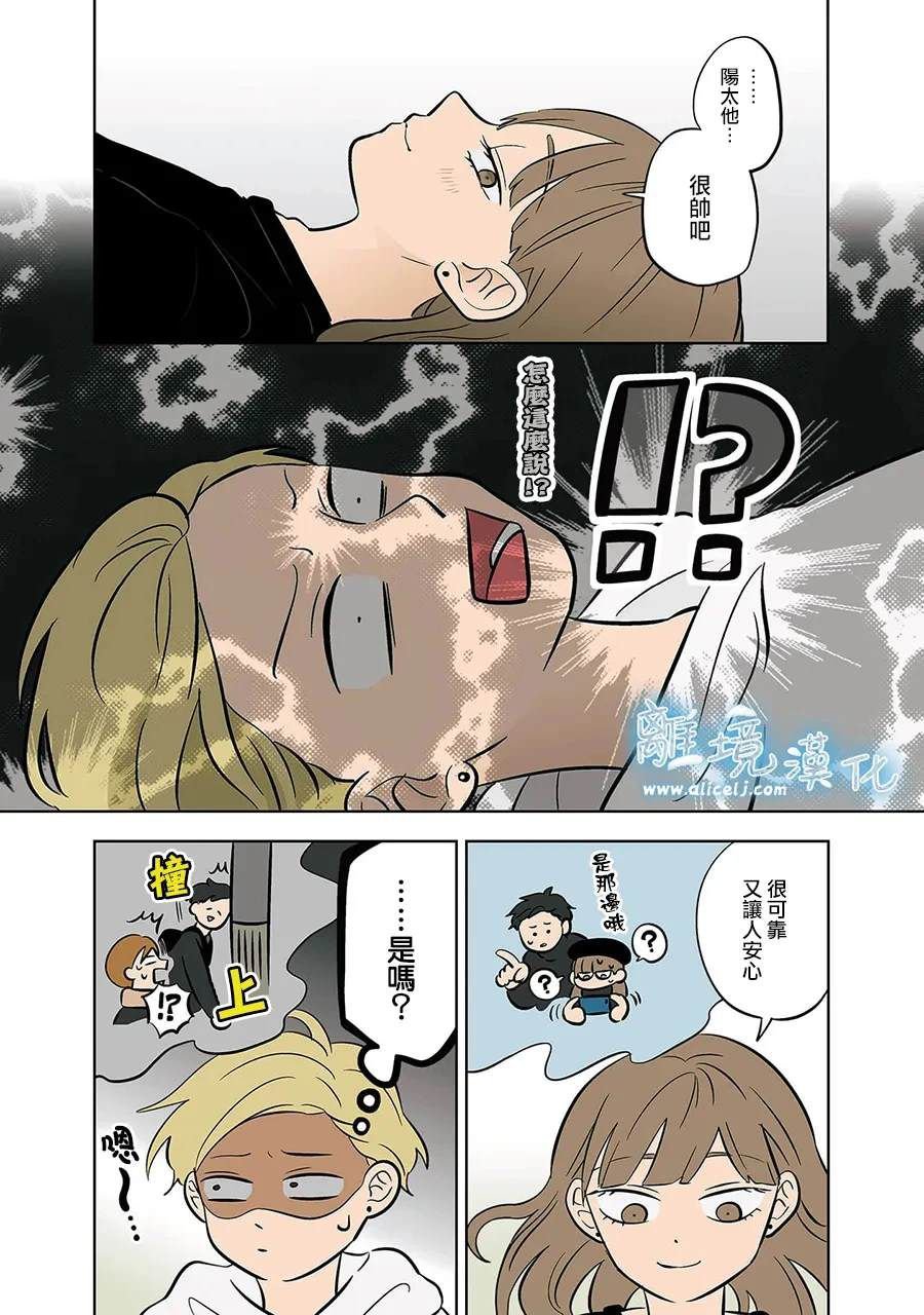第57话