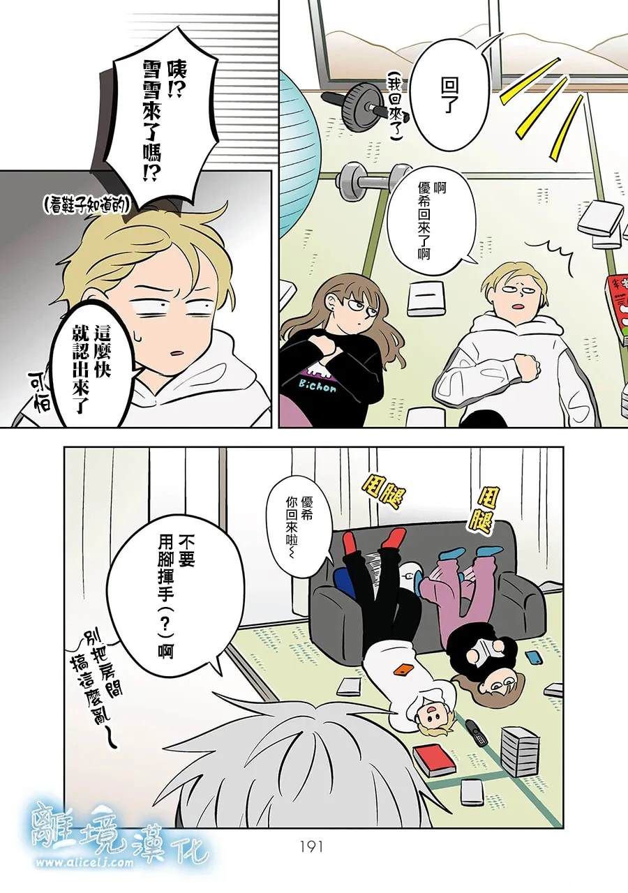 第57话