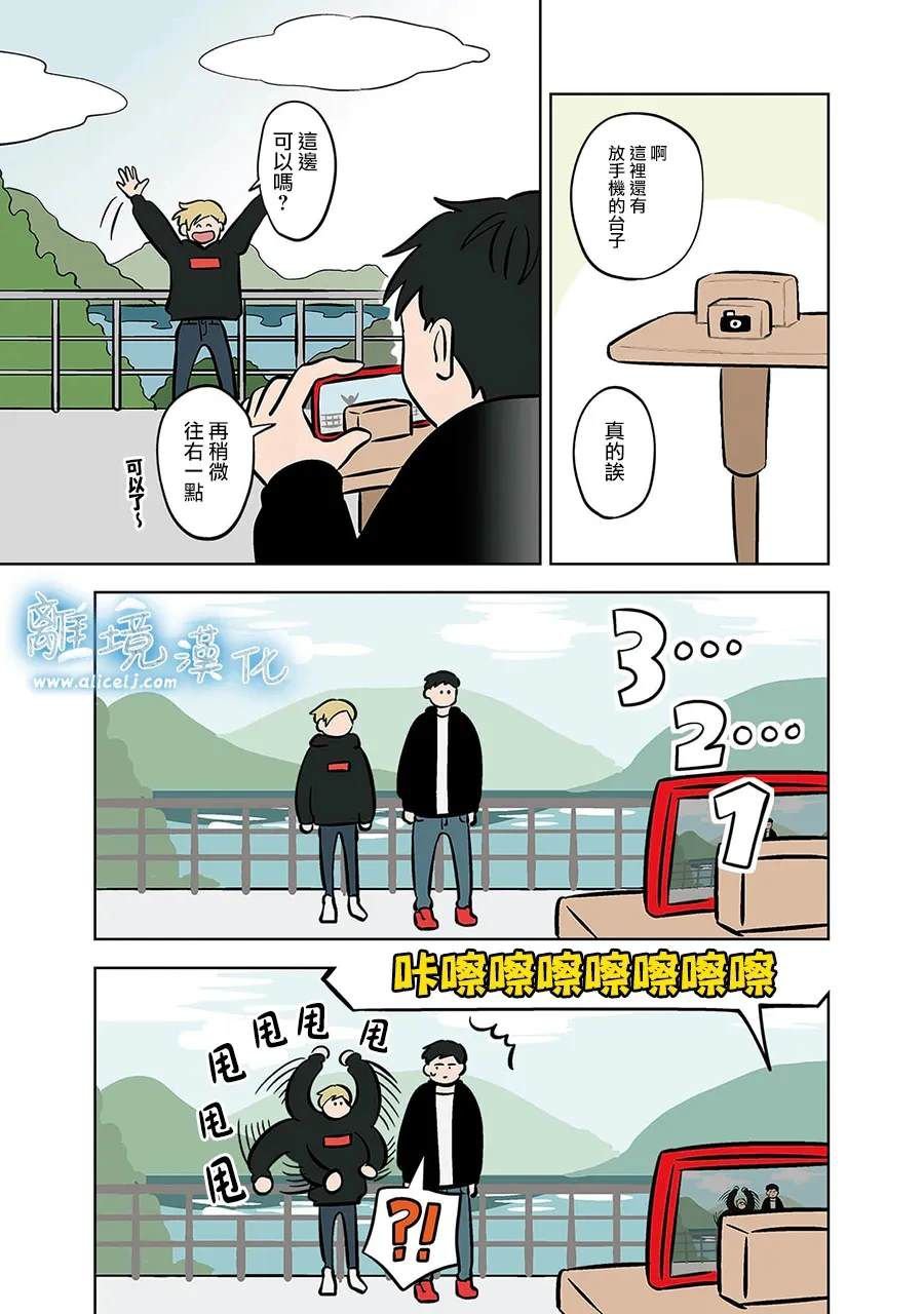 第57话