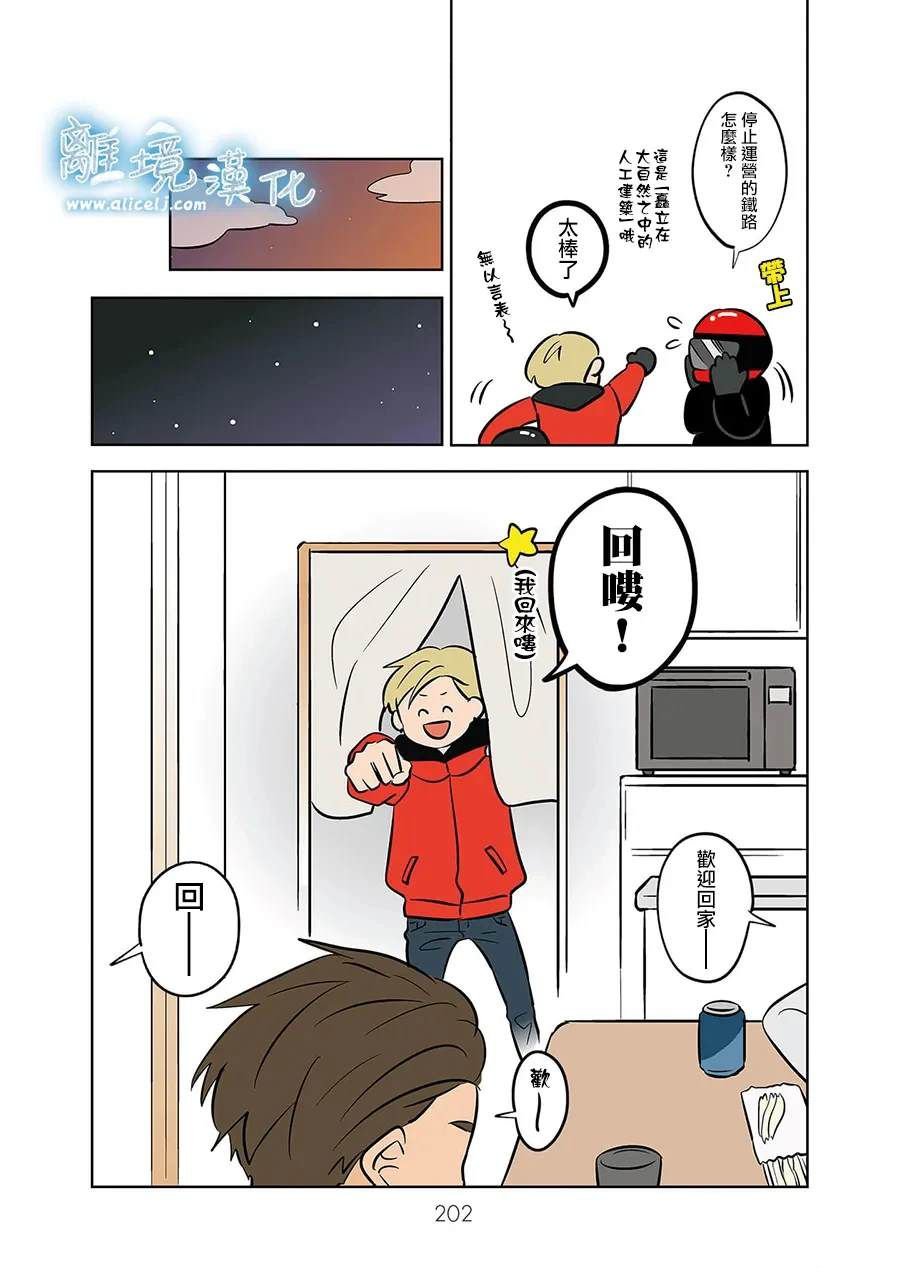 第57话