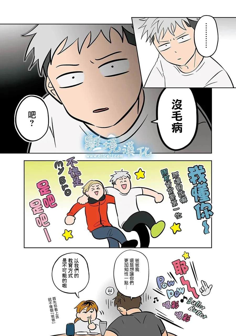 第57话