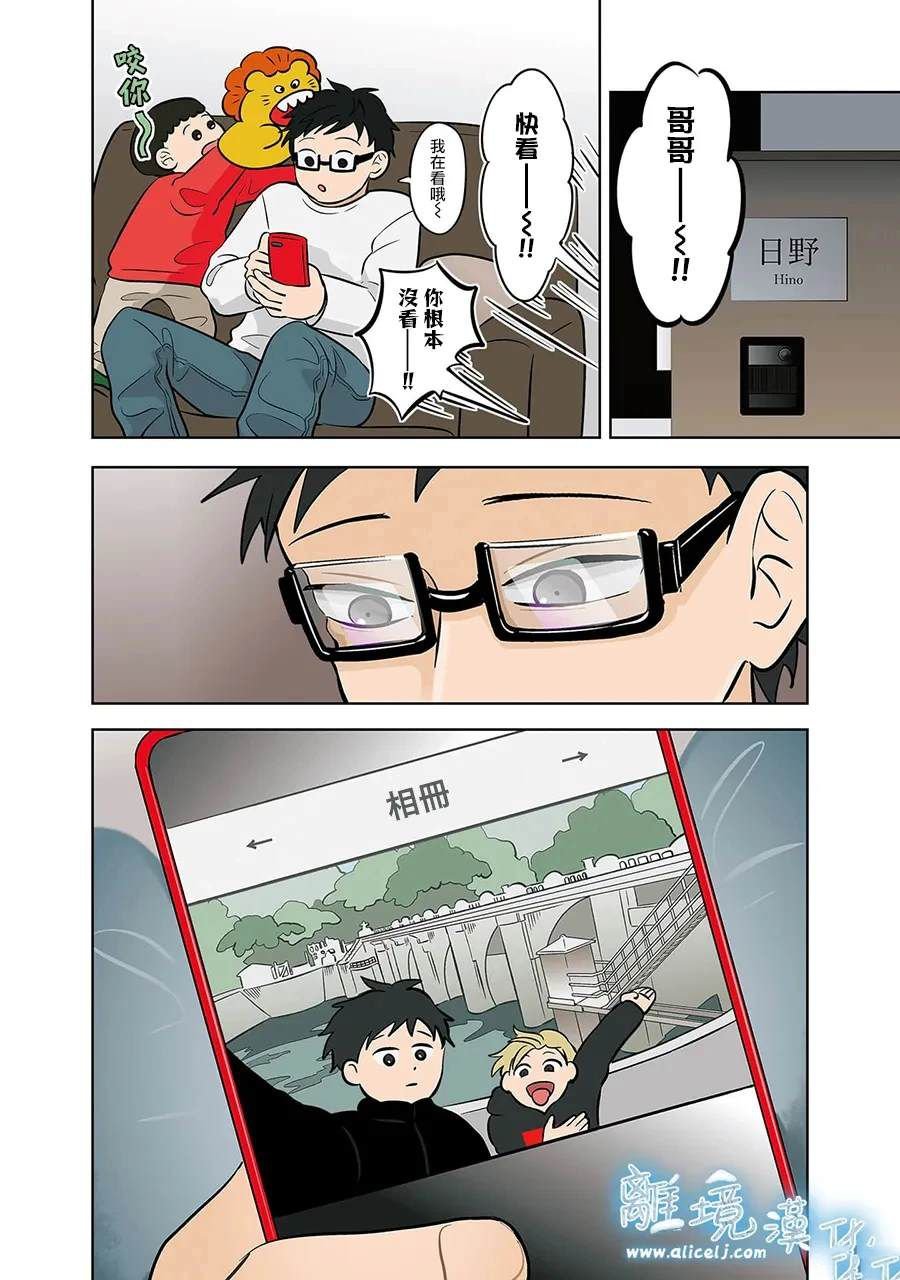 第57话
