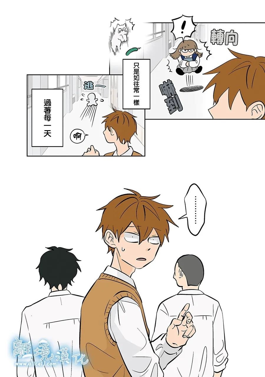 第59话