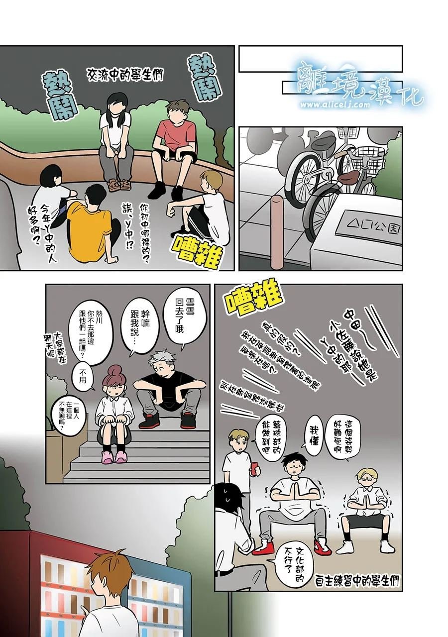 第59话