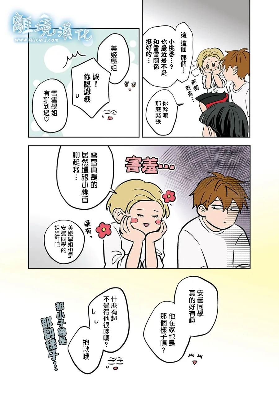 第59话