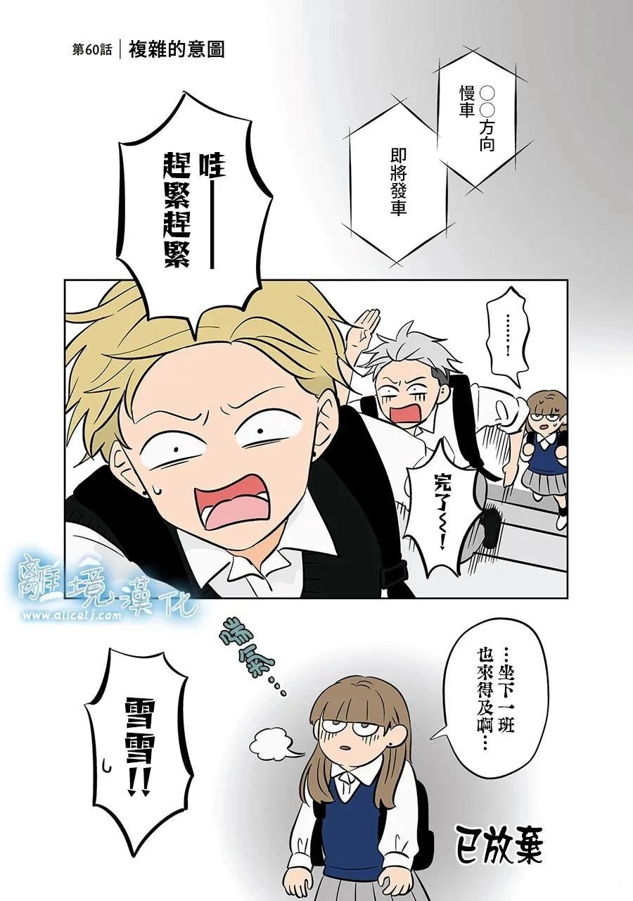 第60话
