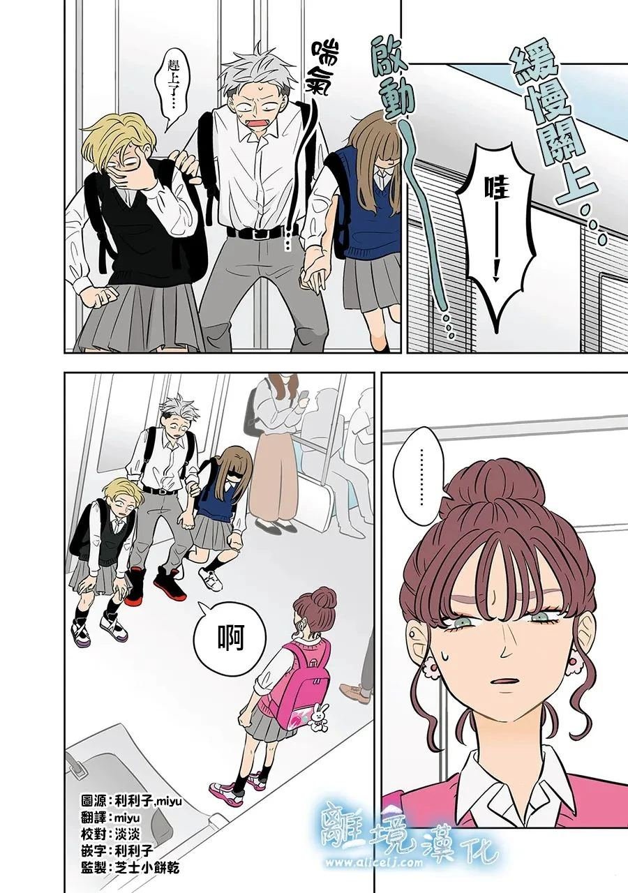 第60话