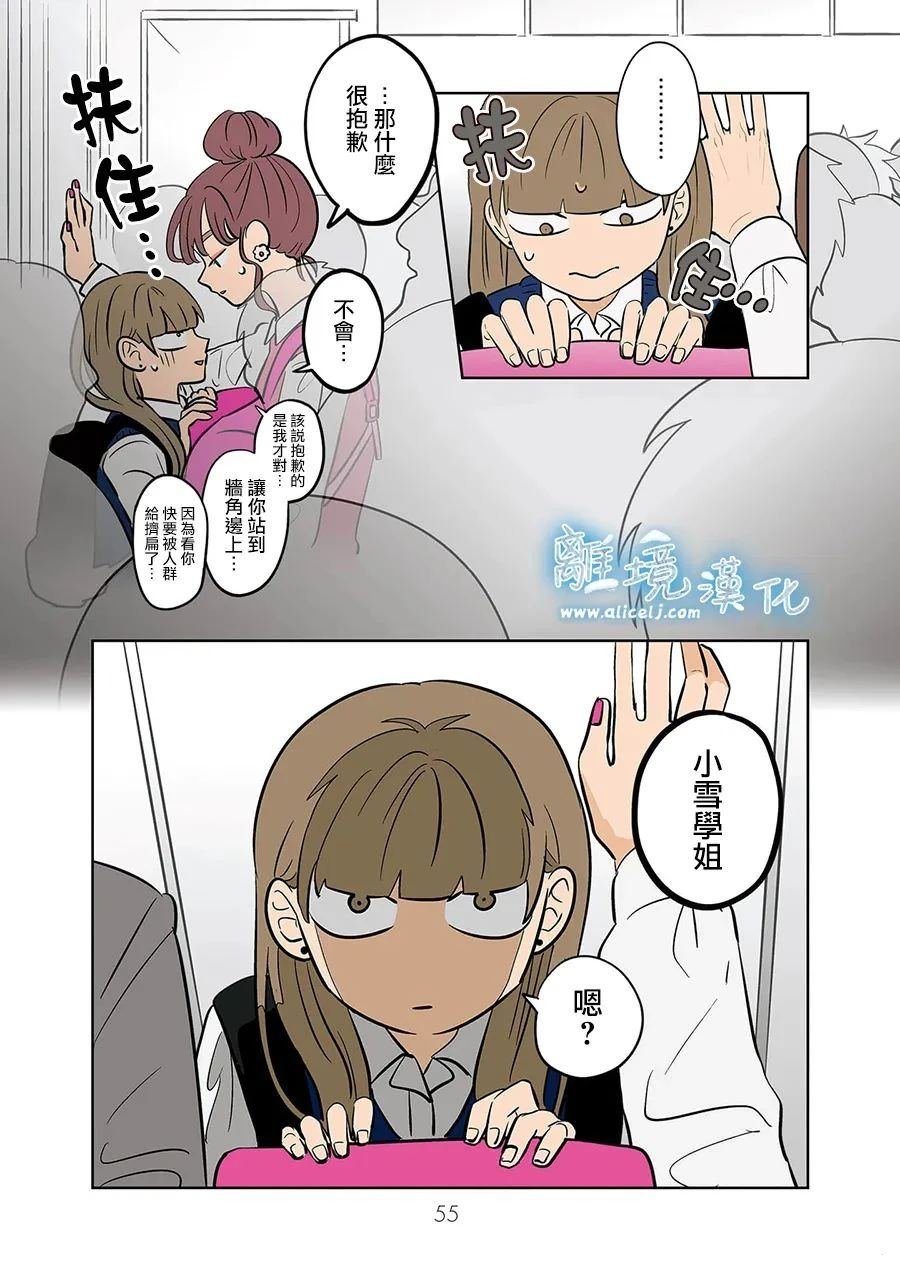 第60话