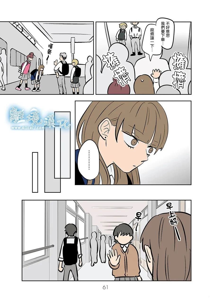 第60话
