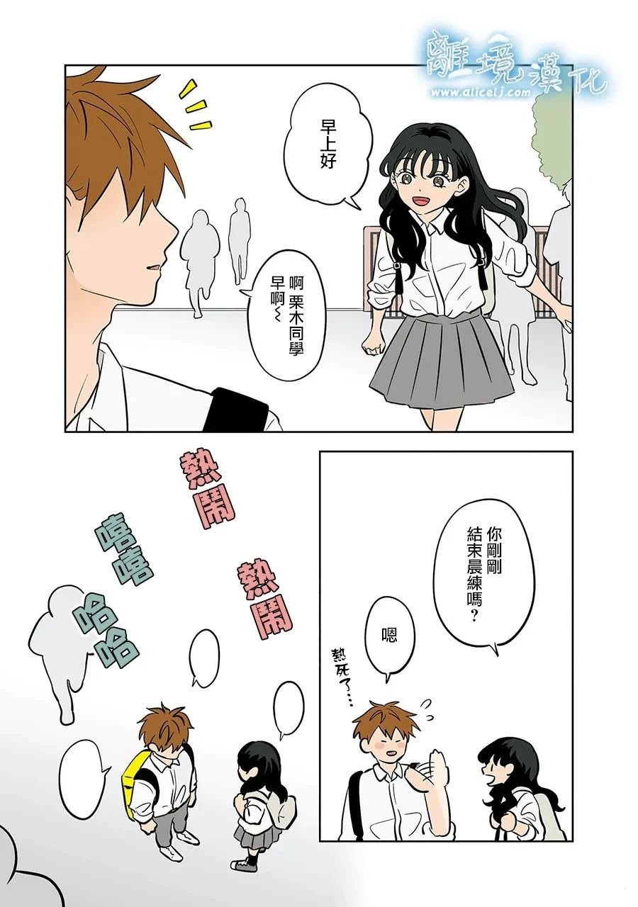 第60话