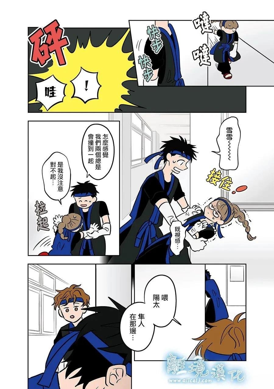 第61话