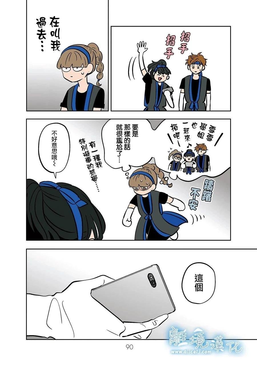 第62话