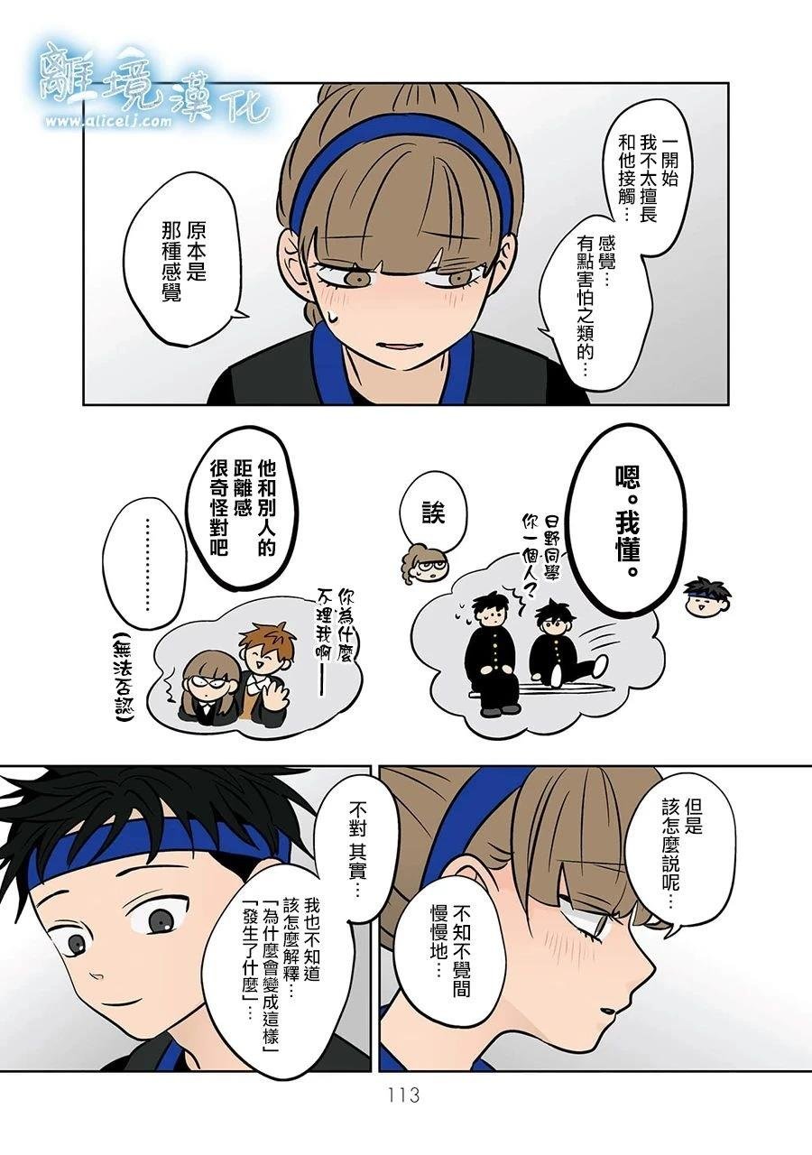 第63话
