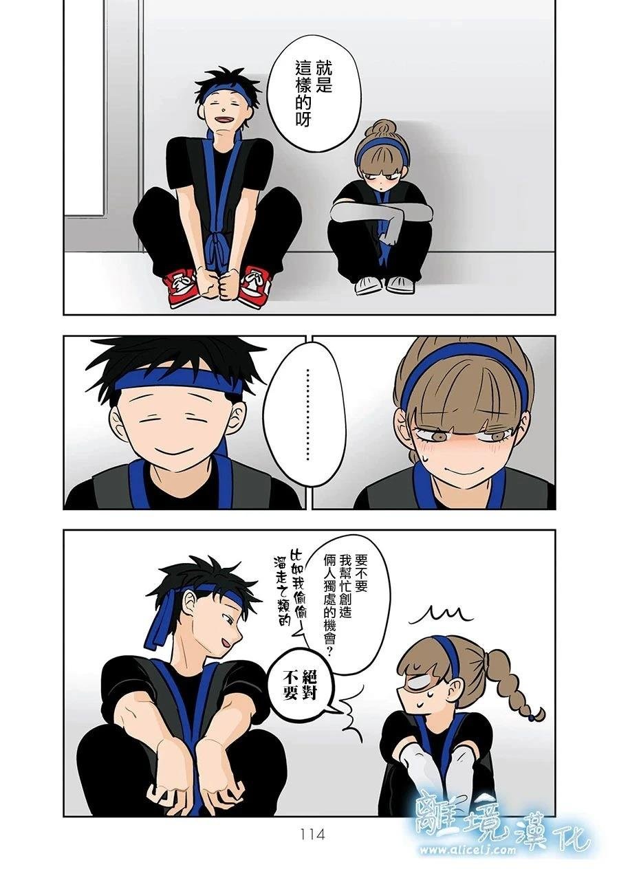 第63话