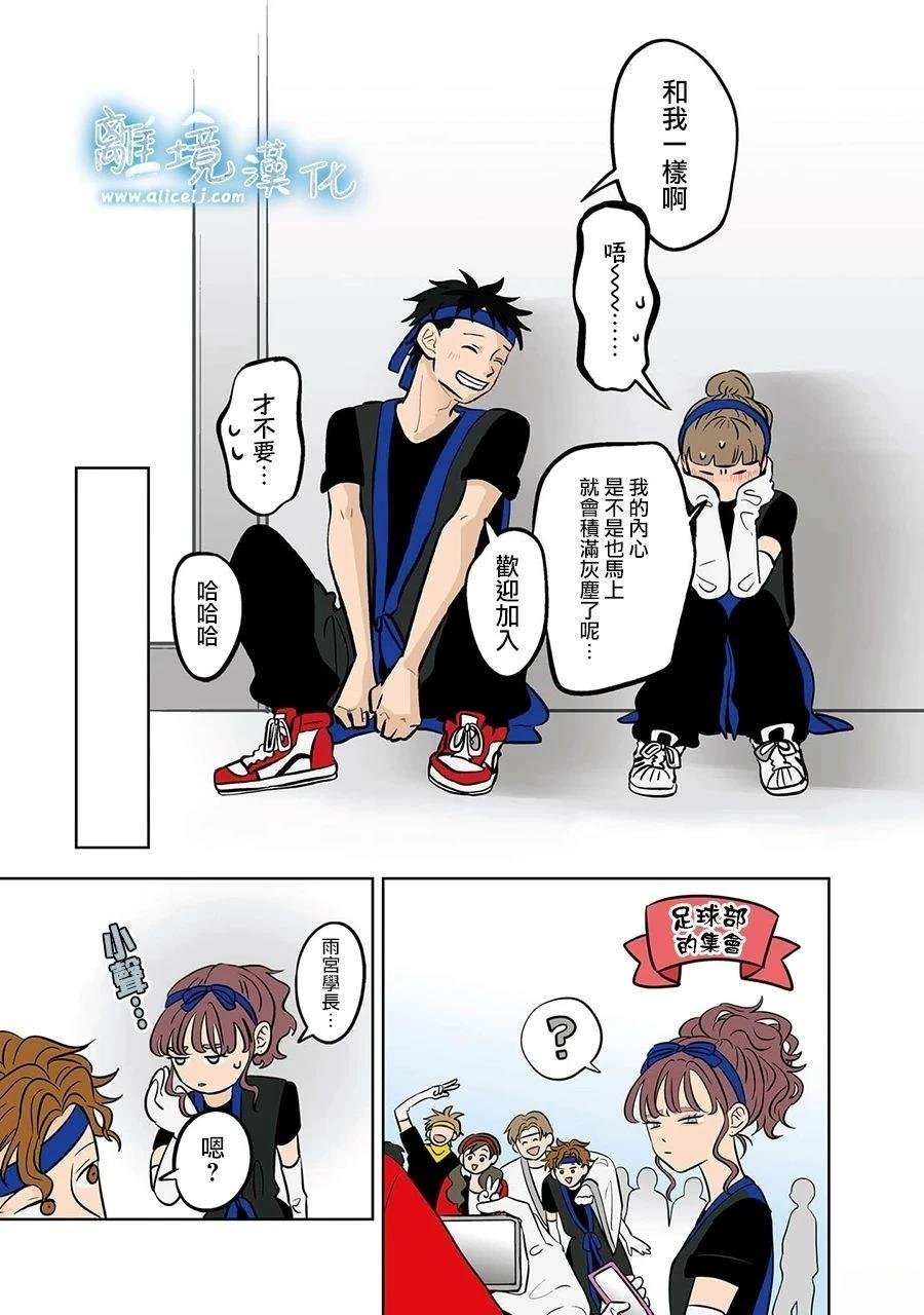 第63话