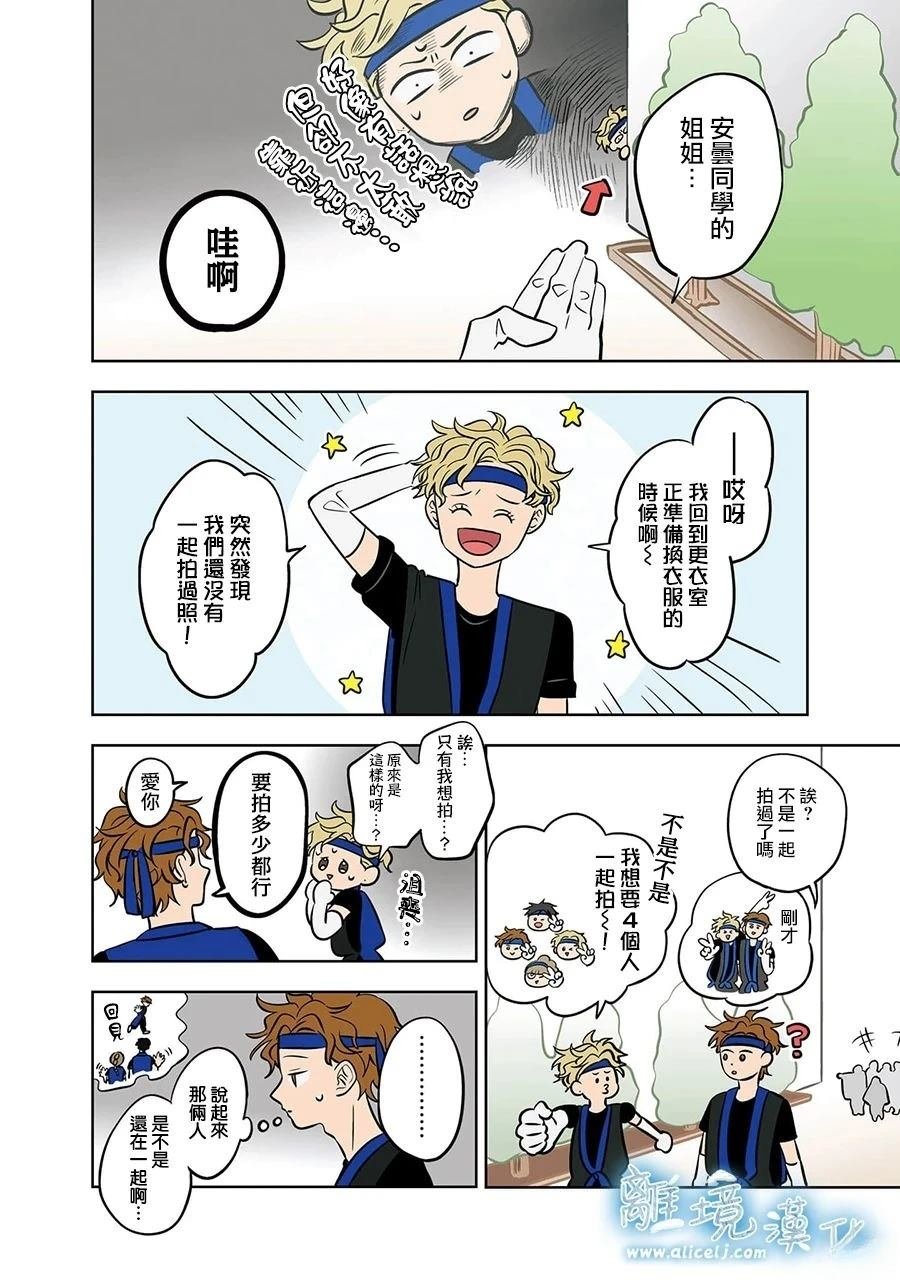 第63话