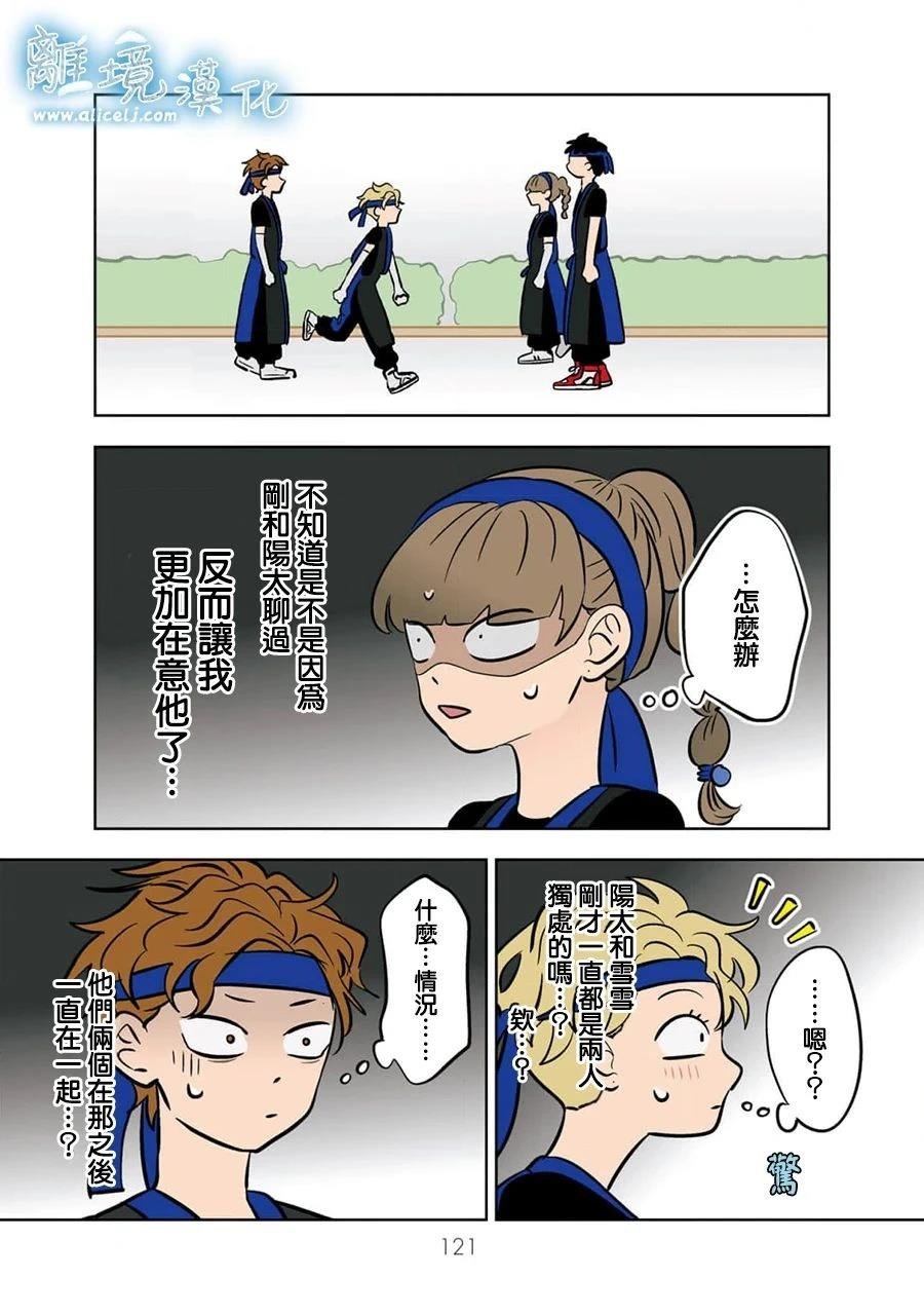 第63话