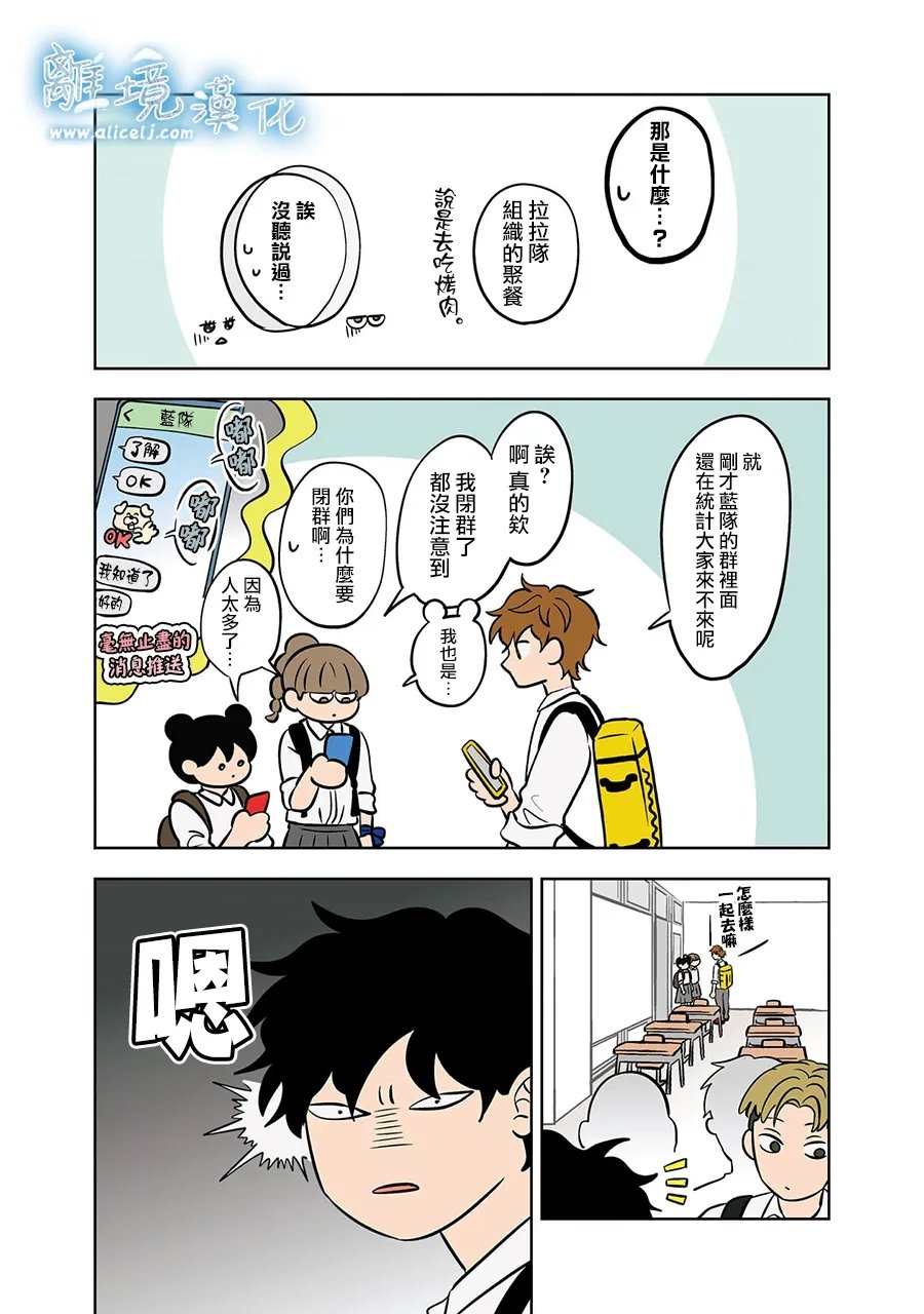 第64话