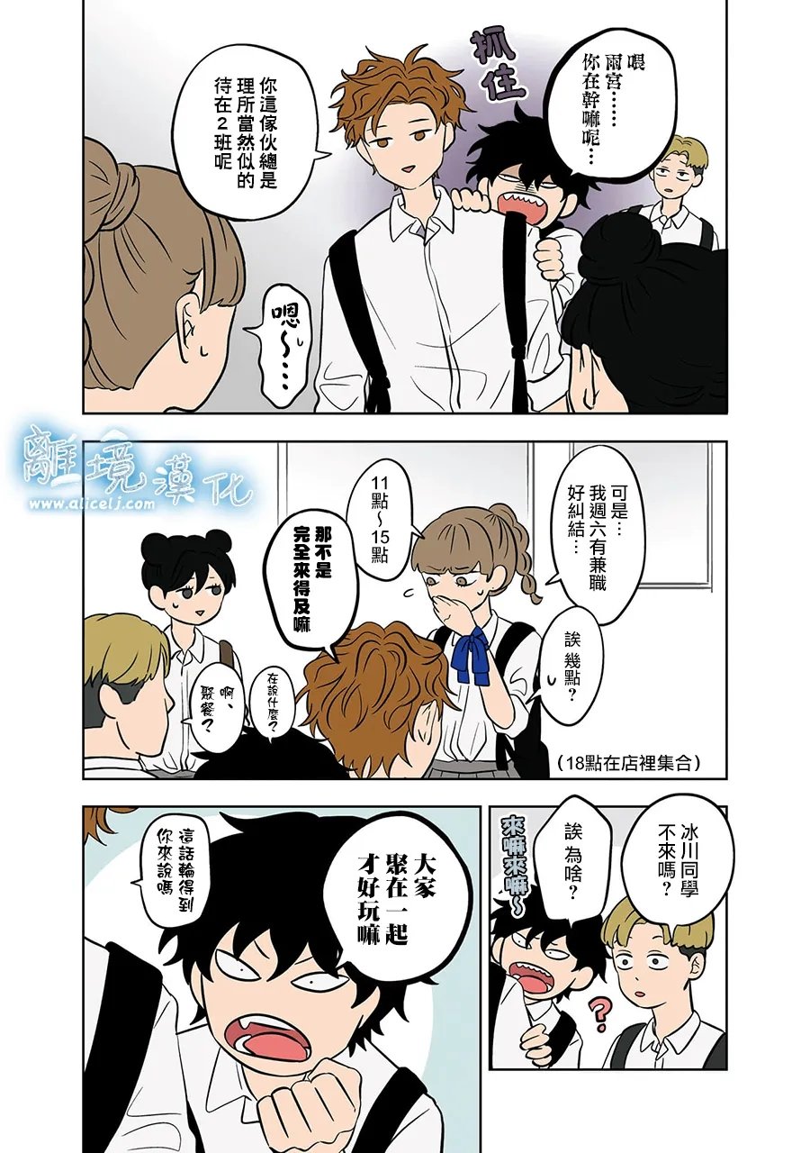 第64话