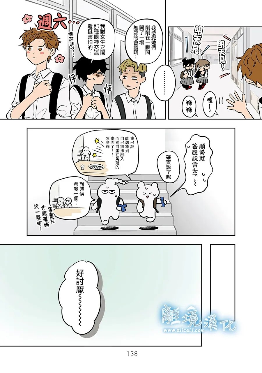 第64话