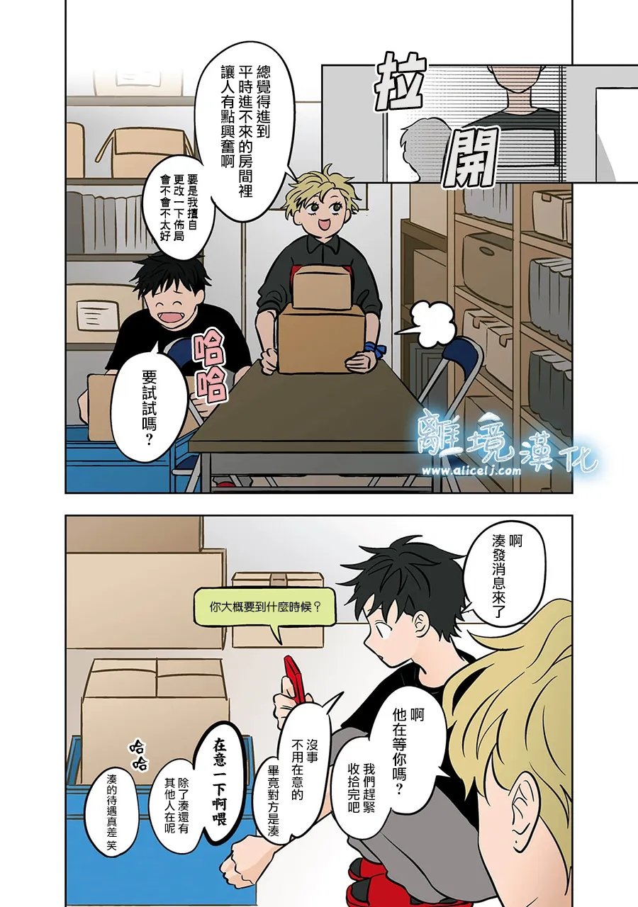 第64话