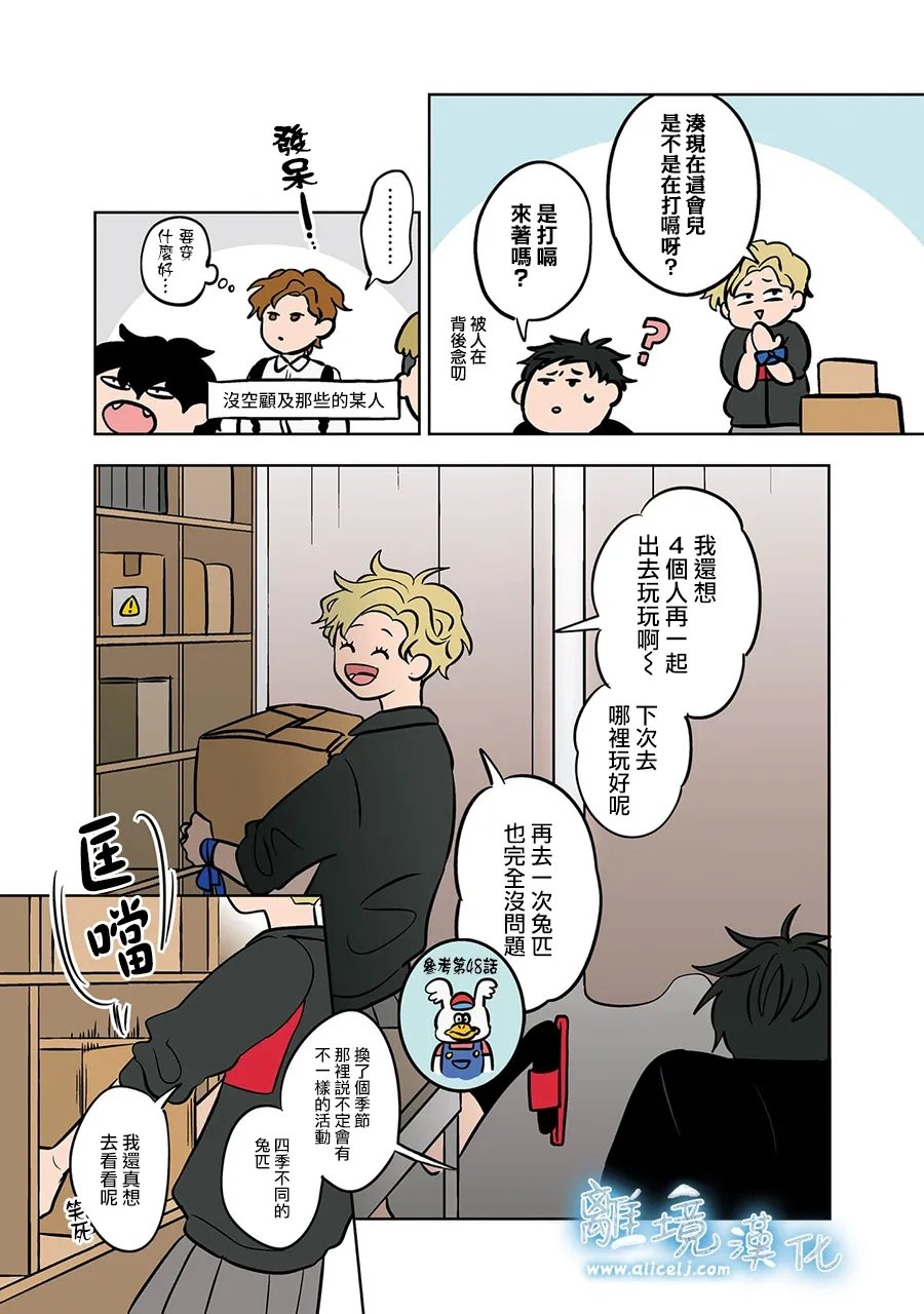 第64话