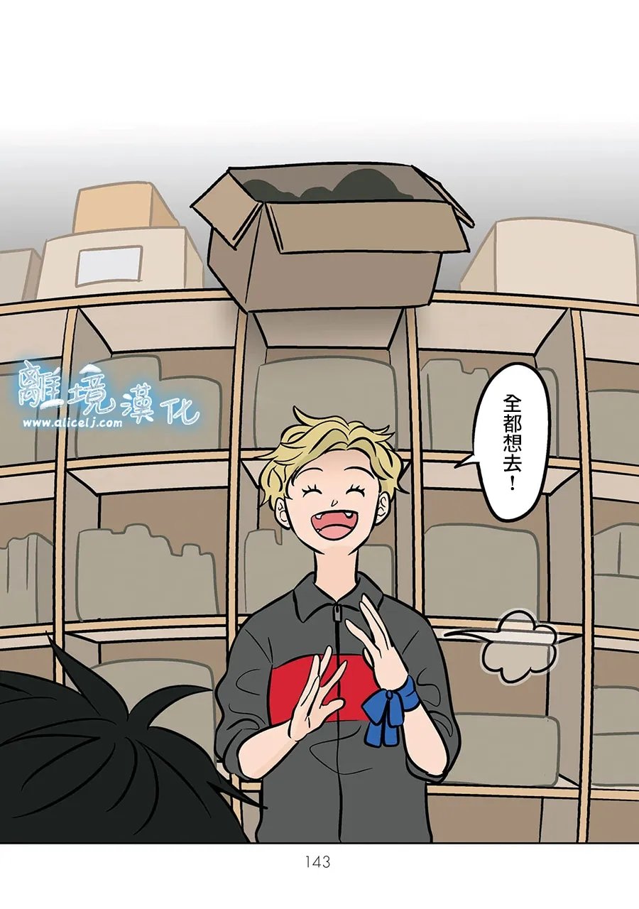 第64话