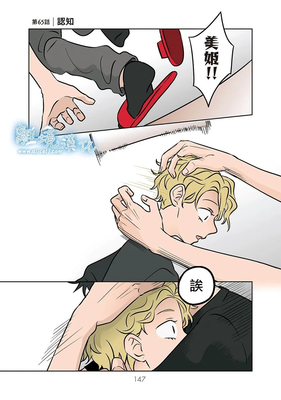 第65话