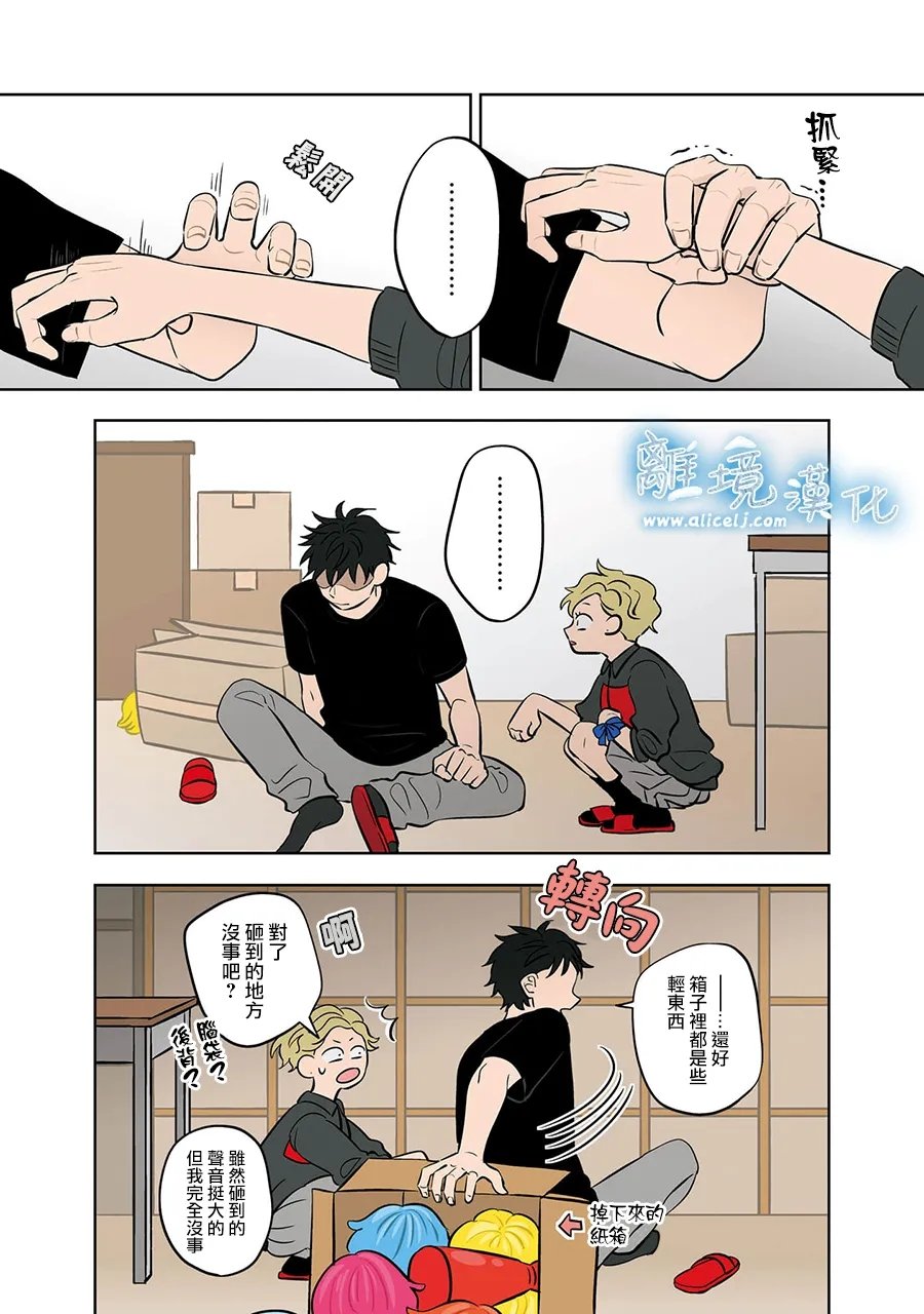 第65话