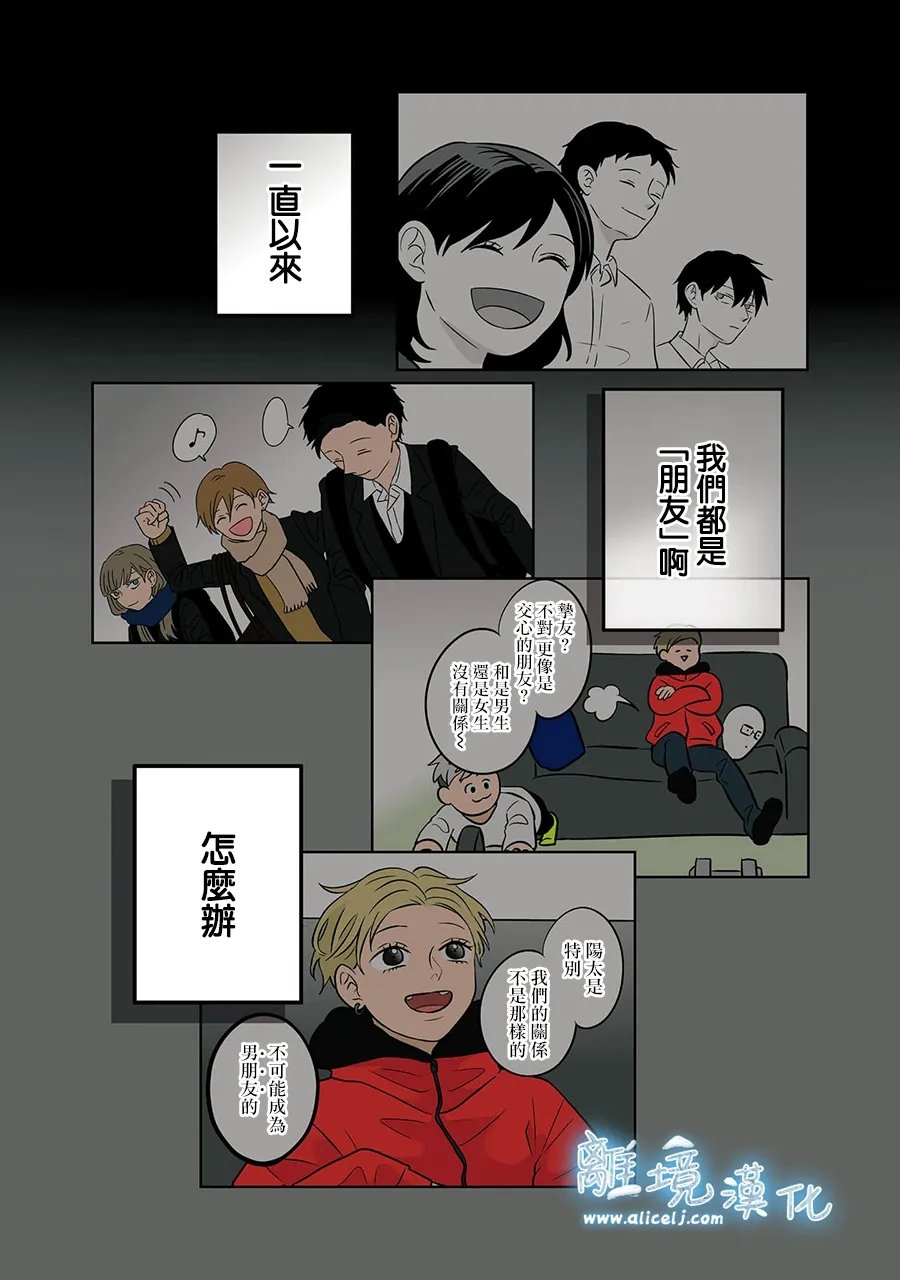 第65话