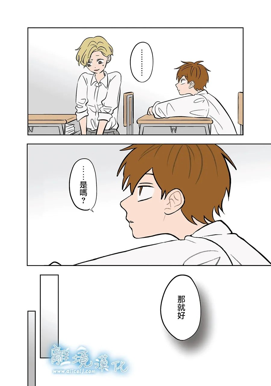 第66话